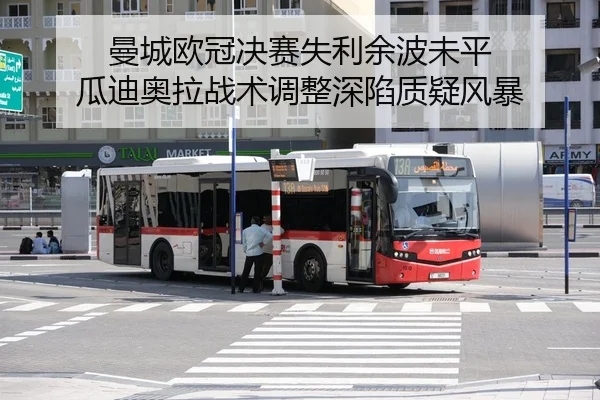 man-cheng-ou-guan-jue-sai-shi-li-yu-bo-wei-ping-gua-di-ao-la-zhan-shu-tiao-zheng-shen-xian-zhi-yi-feng-bao-2-749.jpg