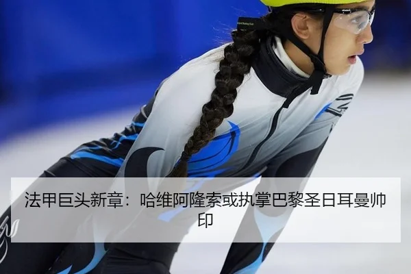 fa-jia-ju-tou-xin-zhang-ha-wei-a-long-suo-huo-zhi-zhang-ba-li-sheng-ri-er-man-shuai-yin-2-743.jpg