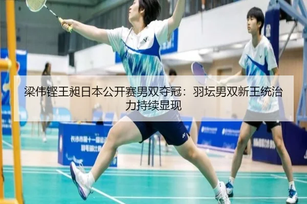 liang-wei-keng-wang-chang-ri-ben-gong-kai-sai-nan-shuang-duo-guan-yu-tan-nan-shuang-xin-wang-tong-zhi-li-chi-xu-xian-2-972.jpg